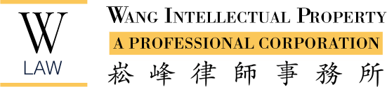 Wang Intellectual Property: A Professional Corporation